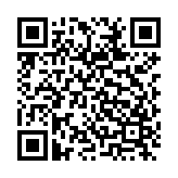 烟草校招真题库