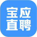 宝应直聘
