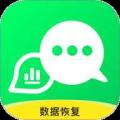 微聊天数据恢复大师