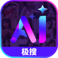 AI极搜
