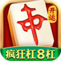 开运麻将小米版