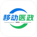 移动医政