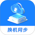一键同步助手