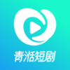 青湉短剧