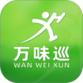 万味巡