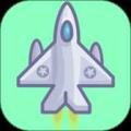 飞机守护者
