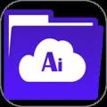 AI文件管理