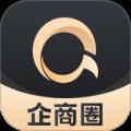 企商圈
