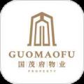 国茂府物业