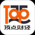 顶点财经