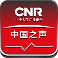 中国之声