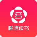 桃源读书