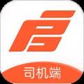 启航司机端