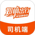 如嘀司机端