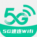 5G速连WiFi