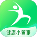 健康小管家