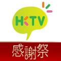 HKTV