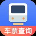 火车票踪助手