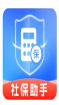 社保计算通