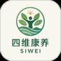 四维康养