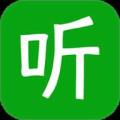 听写助手