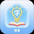 艾学课堂