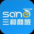 三和商旅