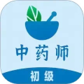 初级中药师易题库