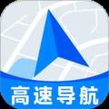 高速地图导航