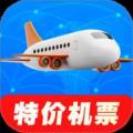 低价机票管家助手