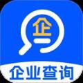 企业信息大全免费查