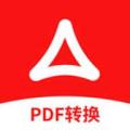 PDF阅读编辑转换器