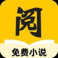 静读免费小说