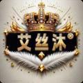 艾丝沐TV