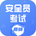安全员考试题峰
