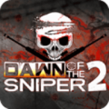 黎明狙击手2