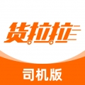 货拉拉跑腿骑手版