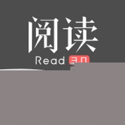 无邪阅读书源