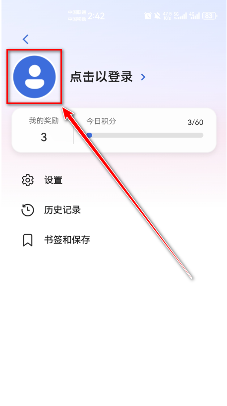 必应国际版6