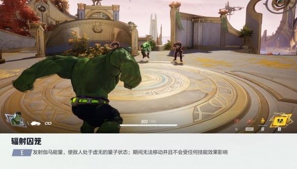 漫威争锋8