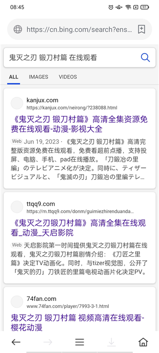 茶杯狐7