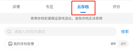 光环助手14