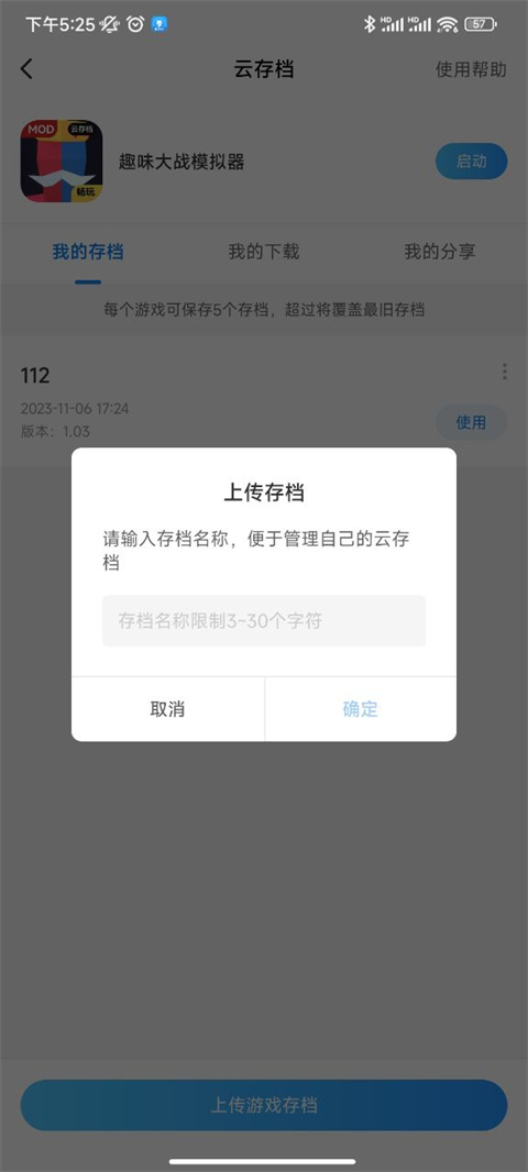 光环助手15