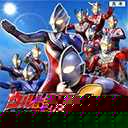 奥特曼格斗进化3全人物