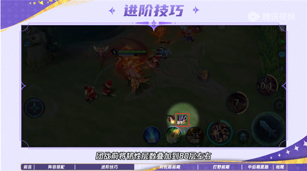 王者荣耀7