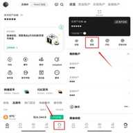 usdt交易所8