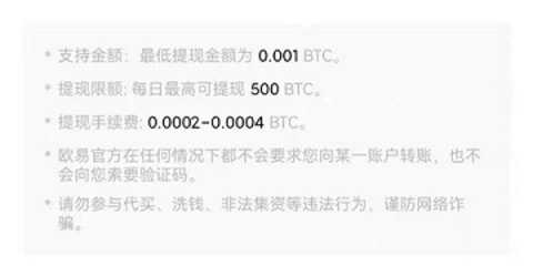 usdt交易所12
