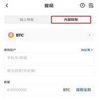 usdt交易所10