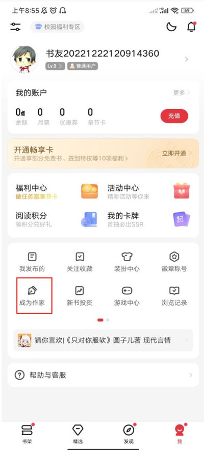 起点小说1