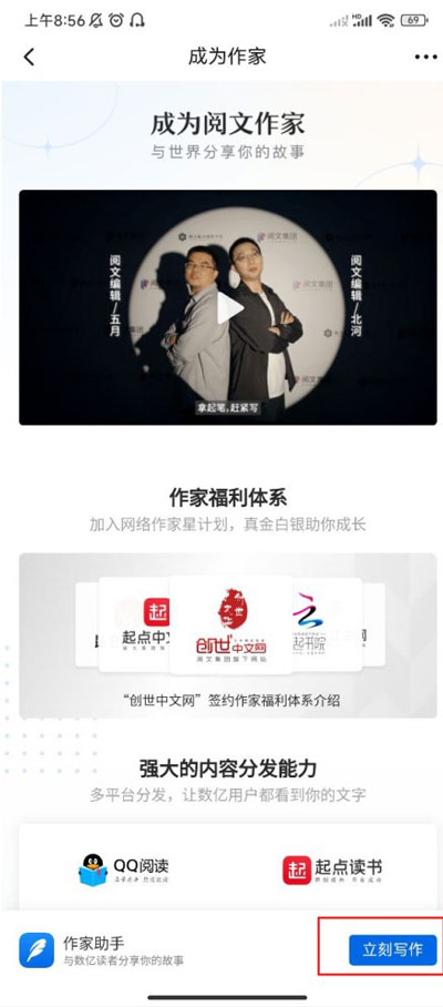 起点小说2